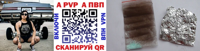 Alpha-PVP СК  Белёв 