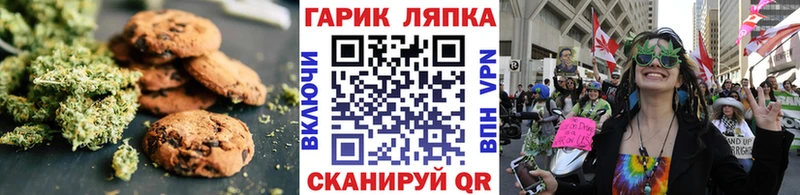 как найти закладки  Белёв  Cannafood конопля 