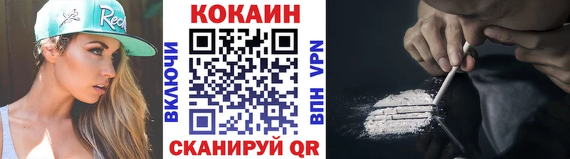 КОКАИН 98%  Белёв 
