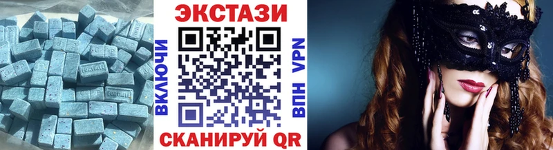 ЭКСТАЗИ TESLA блэк спрут зеркало Белёв