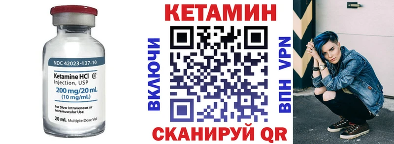 Кетамин VHQ  мега как зайти  Белёв 