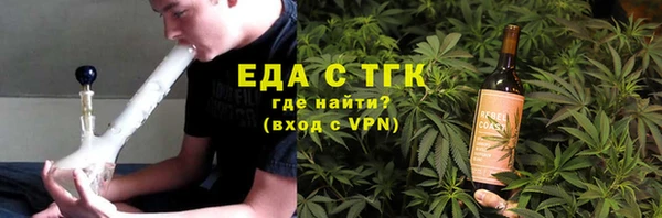 гидра Армянск