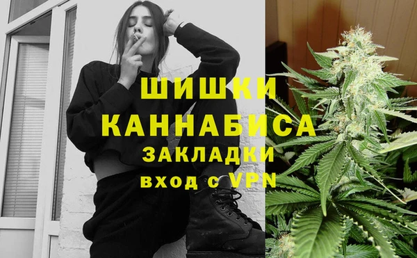 MDMA Premium VHQ Балахна