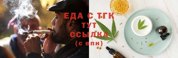 мет Балабаново