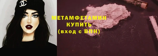 дистиллят марихуана Баксан