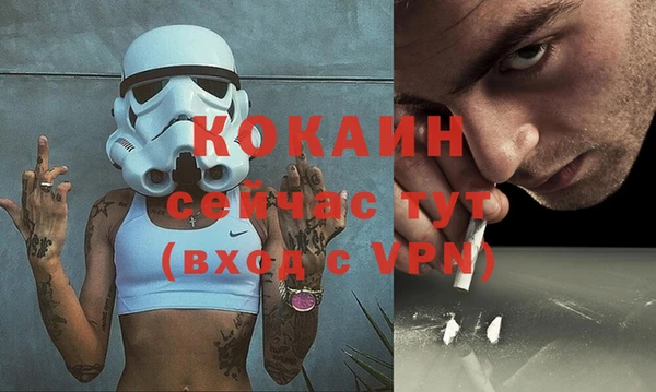 MDMA Premium VHQ Балахна