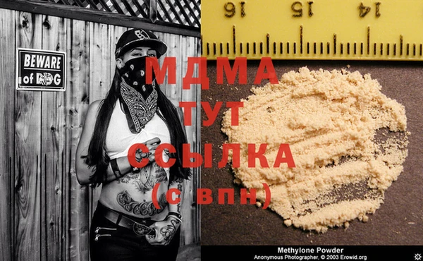 дистиллят марихуана Баксан