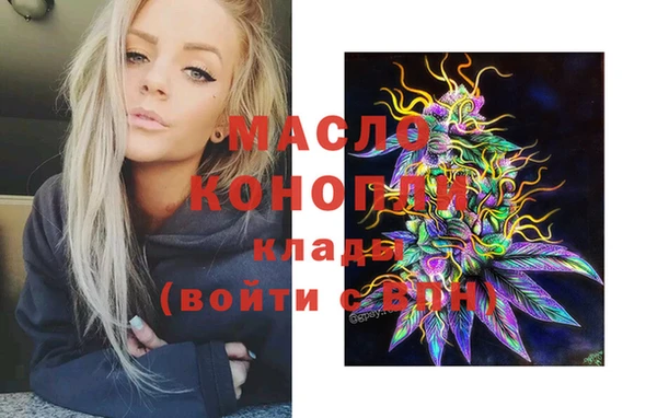 MDMA Premium VHQ Балахна