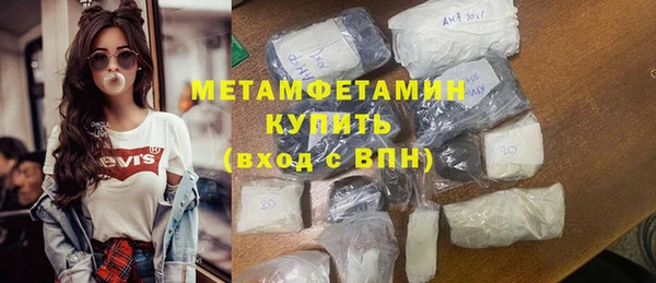 MDMA Premium VHQ Балахна