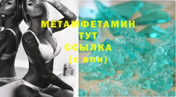 дистиллят марихуана Баксан