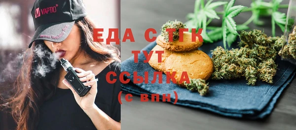 дистиллят марихуана Баксан