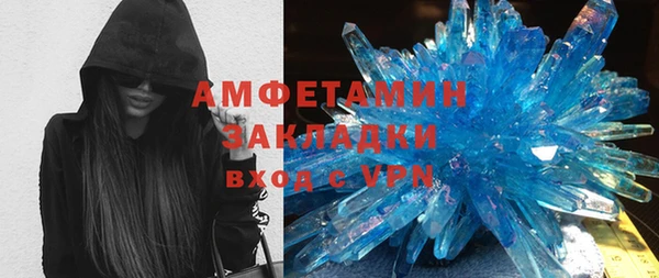 мет Балабаново