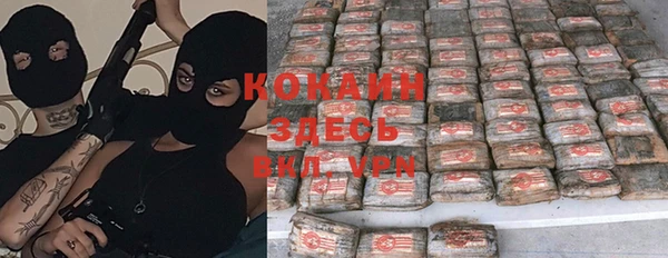 дистиллят марихуана Баксан