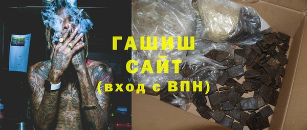 MDMA Premium VHQ Балахна