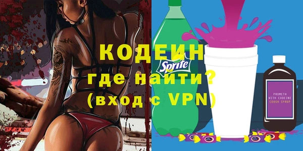 MDMA Premium VHQ Балахна
