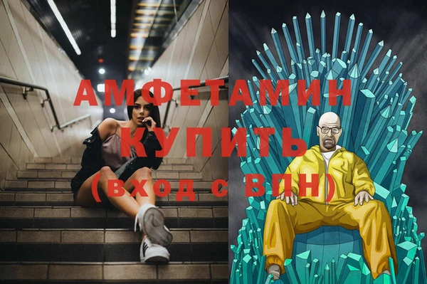 MDMA Premium VHQ Балахна