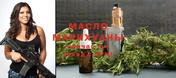 дистиллят марихуана Баксан