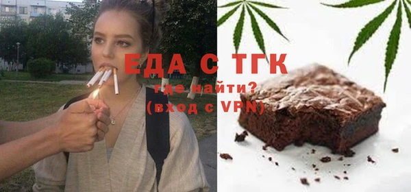 дистиллят марихуана Баксан