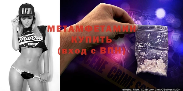 MDMA Premium VHQ Балахна