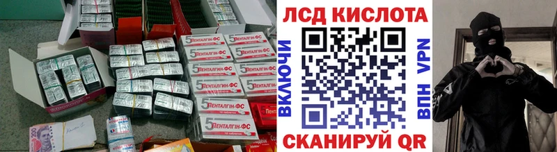 Лсд 25 экстази кислота  Белёв 
