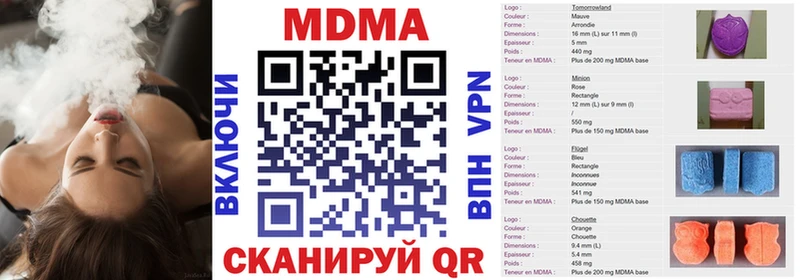 МДМА Molly мега вход Белёв сколько стоит