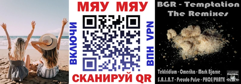 магазин  наркотиков  мориарти наркотические препараты  Меф мука  Белёв 