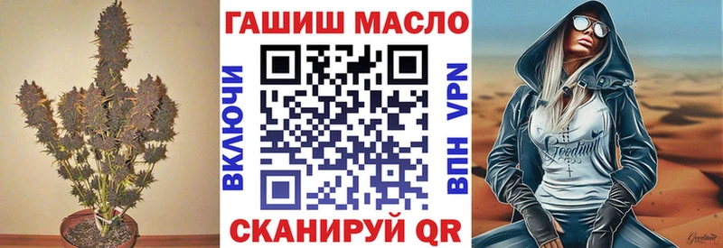 ТГК Wax  закладка  Белёв 